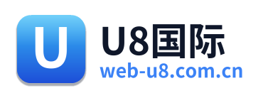 U8国际